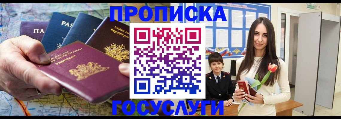 найти адрес прописки в Павлово